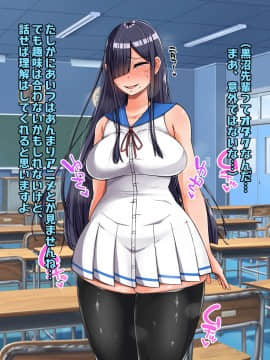 (同人CG集) [怪しいサイハイ音楽隊 (エマーソン)] 根暗そうだけど巨乳で可愛い親友の年上彼女と内緒エッチしまくるお話_017_0_16
