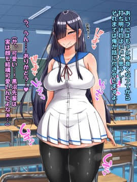 (同人CG集) [怪しいサイハイ音楽隊 (エマーソン)] 根暗そうだけど巨乳で可愛い親友の年上彼女と内緒エッチしまくるお話_021_0_20