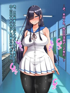 (同人CG集) [怪しいサイハイ音楽隊 (エマーソン)] 根暗そうだけど巨乳で可愛い親友の年上彼女と内緒エッチしまくるお話_023_0_22