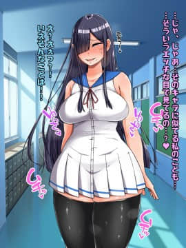 (同人CG集) [怪しいサイハイ音楽隊 (エマーソン)] 根暗そうだけど巨乳で可愛い親友の年上彼女と内緒エッチしまくるお話_026_0_25