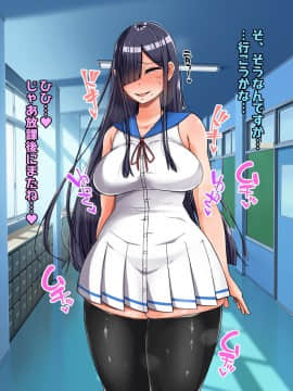 (同人CG集) [怪しいサイハイ音楽隊 (エマーソン)] 根暗そうだけど巨乳で可愛い親友の年上彼女と内緒エッチしまくるお話_029_0_28