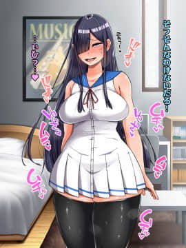 (同人CG集) [怪しいサイハイ音楽隊 (エマーソン)] 根暗そうだけど巨乳で可愛い親友の年上彼女と内緒エッチしまくるお話_043_0_42