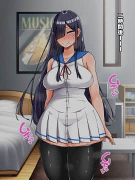 (同人CG集) [怪しいサイハイ音楽隊 (エマーソン)] 根暗そうだけど巨乳で可愛い親友の年上彼女と内緒エッチしまくるお話_044_0_43