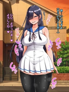 (同人CG集) [怪しいサイハイ音楽隊 (エマーソン)] 根暗そうだけど巨乳で可愛い親友の年上彼女と内緒エッチしまくるお話_050_0_49