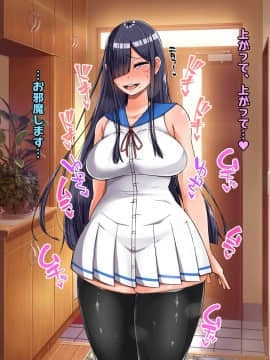 (同人CG集) [怪しいサイハイ音楽隊 (エマーソン)] 根暗そうだけど巨乳で可愛い親友の年上彼女と内緒エッチしまくるお話_051_0_50