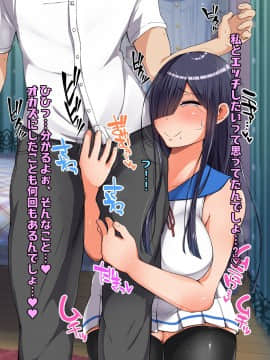 (同人CG集) [怪しいサイハイ音楽隊 (エマーソン)] 根暗そうだけど巨乳で可愛い親友の年上彼女と内緒エッチしまくるお話_062_0_61