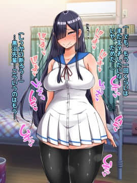 (同人CG集) [怪しいサイハイ音楽隊 (エマーソン)] 根暗そうだけど巨乳で可愛い親友の年上彼女と内緒エッチしまくるお話_096_0_95