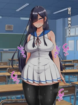 (同人CG集) [怪しいサイハイ音楽隊 (エマーソン)] 根暗そうだけど巨乳で可愛い親友の年上彼女と内緒エッチしまくるお話_099_0_98