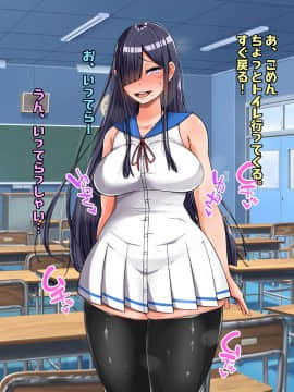 (同人CG集) [怪しいサイハイ音楽隊 (エマーソン)] 根暗そうだけど巨乳で可愛い親友の年上彼女と内緒エッチしまくるお話_103_0_102