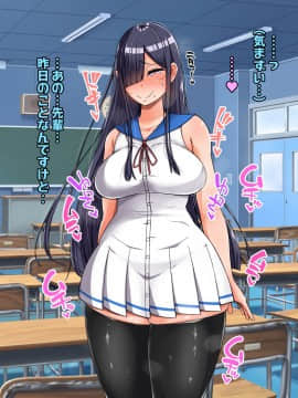 (同人CG集) [怪しいサイハイ音楽隊 (エマーソン)] 根暗そうだけど巨乳で可愛い親友の年上彼女と内緒エッチしまくるお話_104_0_103