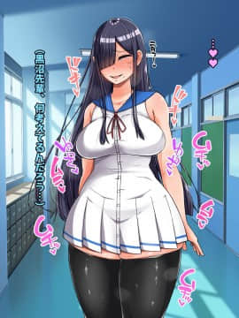 (同人CG集) [怪しいサイハイ音楽隊 (エマーソン)] 根暗そうだけど巨乳で可愛い親友の年上彼女と内緒エッチしまくるお話_107_0_106