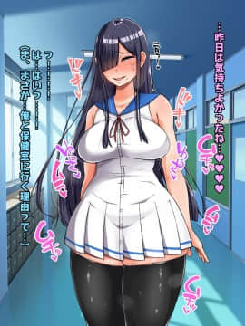 (同人CG集) [怪しいサイハイ音楽隊 (エマーソン)] 根暗そうだけど巨乳で可愛い親友の年上彼女と内緒エッチしまくるお話_108_0_107