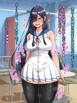 (同人CG集) [怪しいサイハイ音楽隊 (エマーソン)] 根暗そうだけど巨乳で可愛い親友の年上彼女と内緒エッチしまくるお話_109_0_108