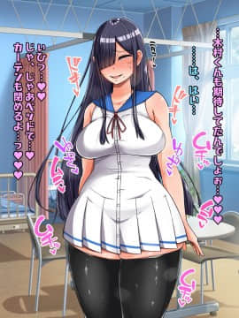 (同人CG集) [怪しいサイハイ音楽隊 (エマーソン)] 根暗そうだけど巨乳で可愛い親友の年上彼女と内緒エッチしまくるお話_111_0_110
