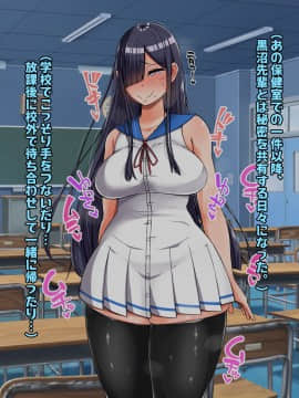 (同人CG集) [怪しいサイハイ音楽隊 (エマーソン)] 根暗そうだけど巨乳で可愛い親友の年上彼女と内緒エッチしまくるお話_146_0_145