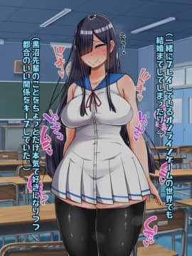 (同人CG集) [怪しいサイハイ音楽隊 (エマーソン)] 根暗そうだけど巨乳で可愛い親友の年上彼女と内緒エッチしまくるお話_147_0_146