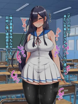 (同人CG集) [怪しいサイハイ音楽隊 (エマーソン)] 根暗そうだけど巨乳で可愛い親友の年上彼女と内緒エッチしまくるお話_148_0_147