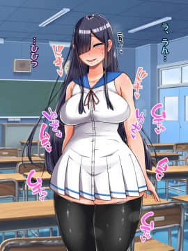 (同人CG集) [怪しいサイハイ音楽隊 (エマーソン)] 根暗そうだけど巨乳で可愛い親友の年上彼女と内緒エッチしまくるお話_150_0_149