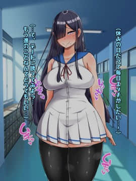 (同人CG集) [怪しいサイハイ音楽隊 (エマーソン)] 根暗そうだけど巨乳で可愛い親友の年上彼女と内緒エッチしまくるお話_152_0_151