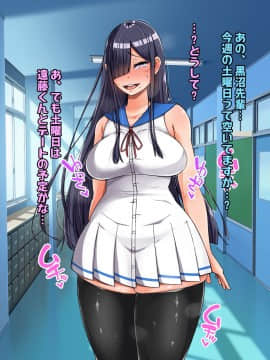 (同人CG集) [怪しいサイハイ音楽隊 (エマーソン)] 根暗そうだけど巨乳で可愛い親友の年上彼女と内緒エッチしまくるお話_153_0_152