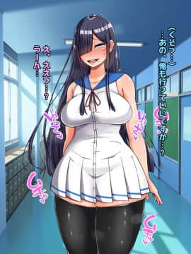 (同人CG集) [怪しいサイハイ音楽隊 (エマーソン)] 根暗そうだけど巨乳で可愛い親友の年上彼女と内緒エッチしまくるお話_154_0_153