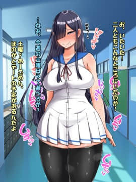 (同人CG集) [怪しいサイハイ音楽隊 (エマーソン)] 根暗そうだけど巨乳で可愛い親友の年上彼女と内緒エッチしまくるお話_156_0_155