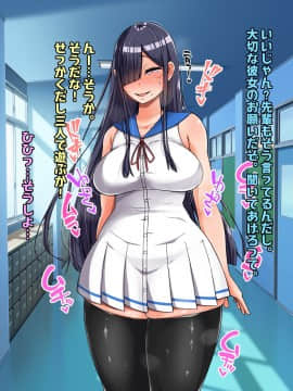 (同人CG集) [怪しいサイハイ音楽隊 (エマーソン)] 根暗そうだけど巨乳で可愛い親友の年上彼女と内緒エッチしまくるお話_158_0_157