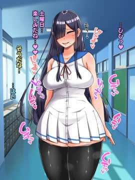 (同人CG集) [怪しいサイハイ音楽隊 (エマーソン)] 根暗そうだけど巨乳で可愛い親友の年上彼女と内緒エッチしまくるお話_159_0_158