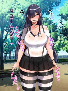 (同人CG集) [怪しいサイハイ音楽隊 (エマーソン)] 根暗そうだけど巨乳で可愛い親友の年上彼女と内緒エッチしまくるお話_163_0_162