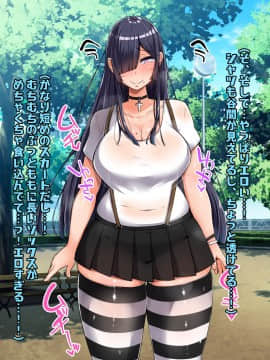 (同人CG集) [怪しいサイハイ音楽隊 (エマーソン)] 根暗そうだけど巨乳で可愛い親友の年上彼女と内緒エッチしまくるお話_164_0_163