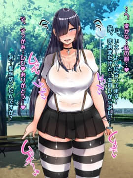 (同人CG集) [怪しいサイハイ音楽隊 (エマーソン)] 根暗そうだけど巨乳で可愛い親友の年上彼女と内緒エッチしまくるお話_165_0_164