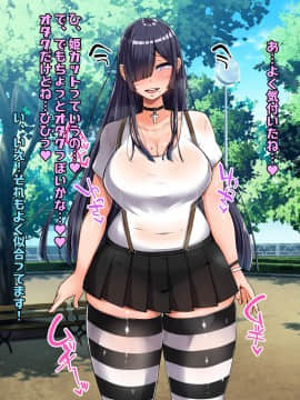 (同人CG集) [怪しいサイハイ音楽隊 (エマーソン)] 根暗そうだけど巨乳で可愛い親友の年上彼女と内緒エッチしまくるお話_166_0_165