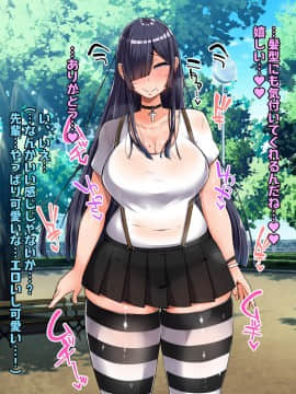 (同人CG集) [怪しいサイハイ音楽隊 (エマーソン)] 根暗そうだけど巨乳で可愛い親友の年上彼女と内緒エッチしまくるお話_167_0_166