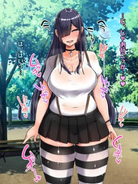 (同人CG集) [怪しいサイハイ音楽隊 (エマーソン)] 根暗そうだけど巨乳で可愛い親友の年上彼女と内緒エッチしまくるお話_168_0_167