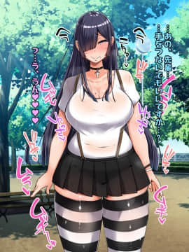 (同人CG集) [怪しいサイハイ音楽隊 (エマーソン)] 根暗そうだけど巨乳で可愛い親友の年上彼女と内緒エッチしまくるお話_169_0_168