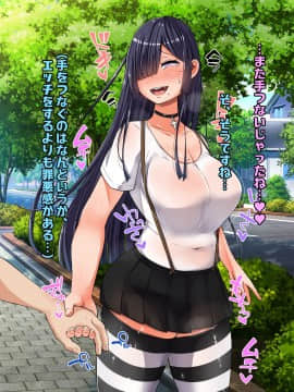 (同人CG集) [怪しいサイハイ音楽隊 (エマーソン)] 根暗そうだけど巨乳で可愛い親友の年上彼女と内緒エッチしまくるお話_171_0_170