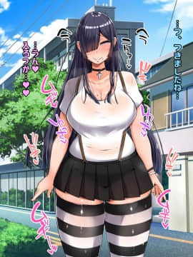 (同人CG集) [怪しいサイハイ音楽隊 (エマーソン)] 根暗そうだけど巨乳で可愛い親友の年上彼女と内緒エッチしまくるお話_174_0_173