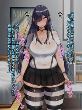(同人CG集) [怪しいサイハイ音楽隊 (エマーソン)] 根暗そうだけど巨乳で可愛い親友の年上彼女と内緒エッチしまくるお話_175_0_174