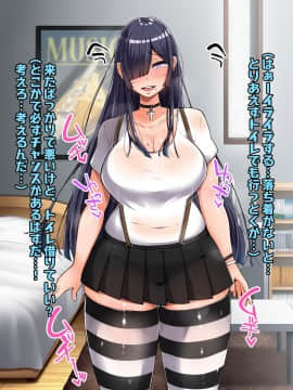 (同人CG集) [怪しいサイハイ音楽隊 (エマーソン)] 根暗そうだけど巨乳で可愛い親友の年上彼女と内緒エッチしまくるお話_177_0_176