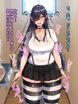 (同人CG集) [怪しいサイハイ音楽隊 (エマーソン)] 根暗そうだけど巨乳で可愛い親友の年上彼女と内緒エッチしまくるお話_182_0_181
