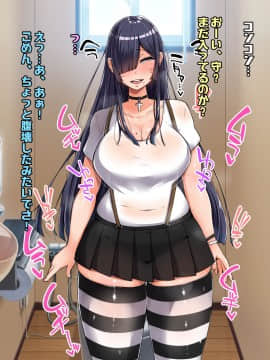 (同人CG集) [怪しいサイハイ音楽隊 (エマーソン)] 根暗そうだけど巨乳で可愛い親友の年上彼女と内緒エッチしまくるお話_184_0_183