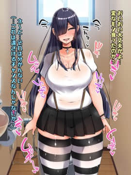 (同人CG集) [怪しいサイハイ音楽隊 (エマーソン)] 根暗そうだけど巨乳で可愛い親友の年上彼女と内緒エッチしまくるお話_185_0_184