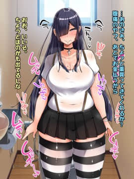 (同人CG集) [怪しいサイハイ音楽隊 (エマーソン)] 根暗そうだけど巨乳で可愛い親友の年上彼女と内緒エッチしまくるお話_186_0_185