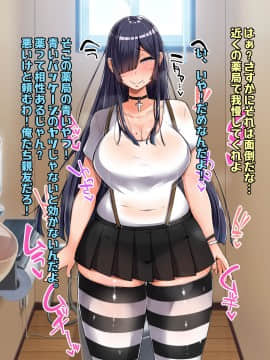 (同人CG集) [怪しいサイハイ音楽隊 (エマーソン)] 根暗そうだけど巨乳で可愛い親友の年上彼女と内緒エッチしまくるお話_189_0_188
