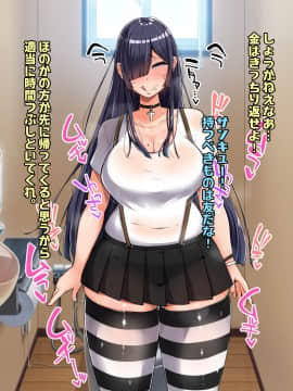 (同人CG集) [怪しいサイハイ音楽隊 (エマーソン)] 根暗そうだけど巨乳で可愛い親友の年上彼女と内緒エッチしまくるお話_190_0_189