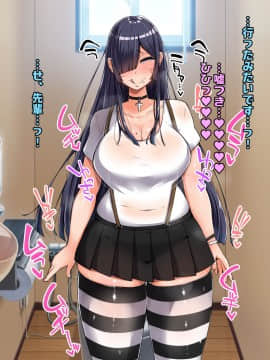 (同人CG集) [怪しいサイハイ音楽隊 (エマーソン)] 根暗そうだけど巨乳で可愛い親友の年上彼女と内緒エッチしまくるお話_191_0_190
