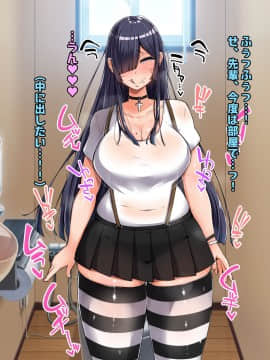 (同人CG集) [怪しいサイハイ音楽隊 (エマーソン)] 根暗そうだけど巨乳で可愛い親友の年上彼女と内緒エッチしまくるお話_203_0_202