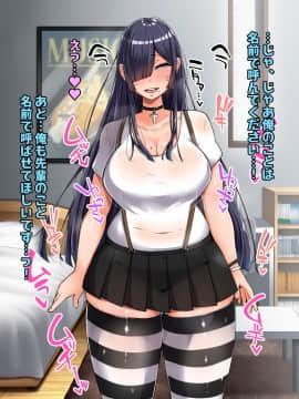 (同人CG集) [怪しいサイハイ音楽隊 (エマーソン)] 根暗そうだけど巨乳で可愛い親友の年上彼女と内緒エッチしまくるお話_205_0_204