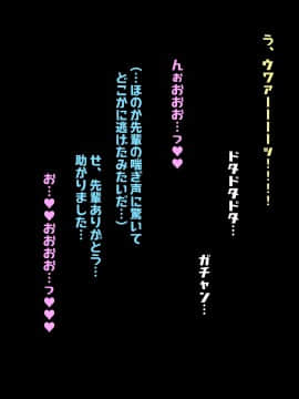 (同人CG集) [怪しいサイハイ音楽隊 (エマーソン)] 根暗そうだけど巨乳で可愛い親友の年上彼女と内緒エッチしまくるお話_252_0_251