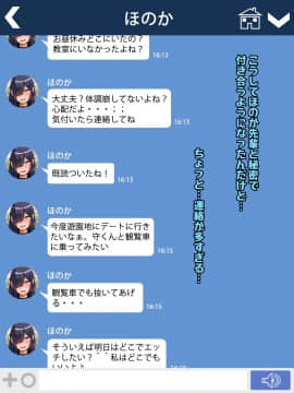 (同人CG集) [怪しいサイハイ音楽隊 (エマーソン)] 根暗そうだけど巨乳で可愛い親友の年上彼女と内緒エッチしまくるお話_261_0_260